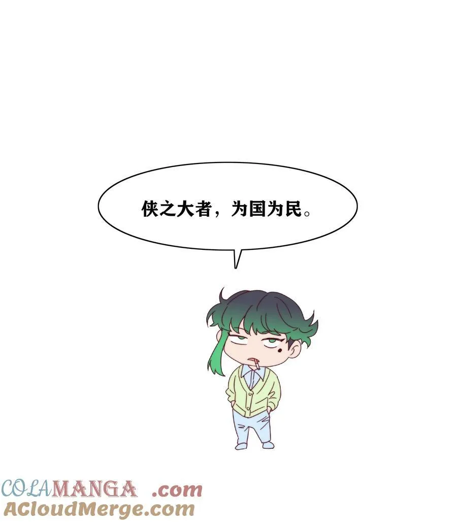 076 天道好轮回 第64页
