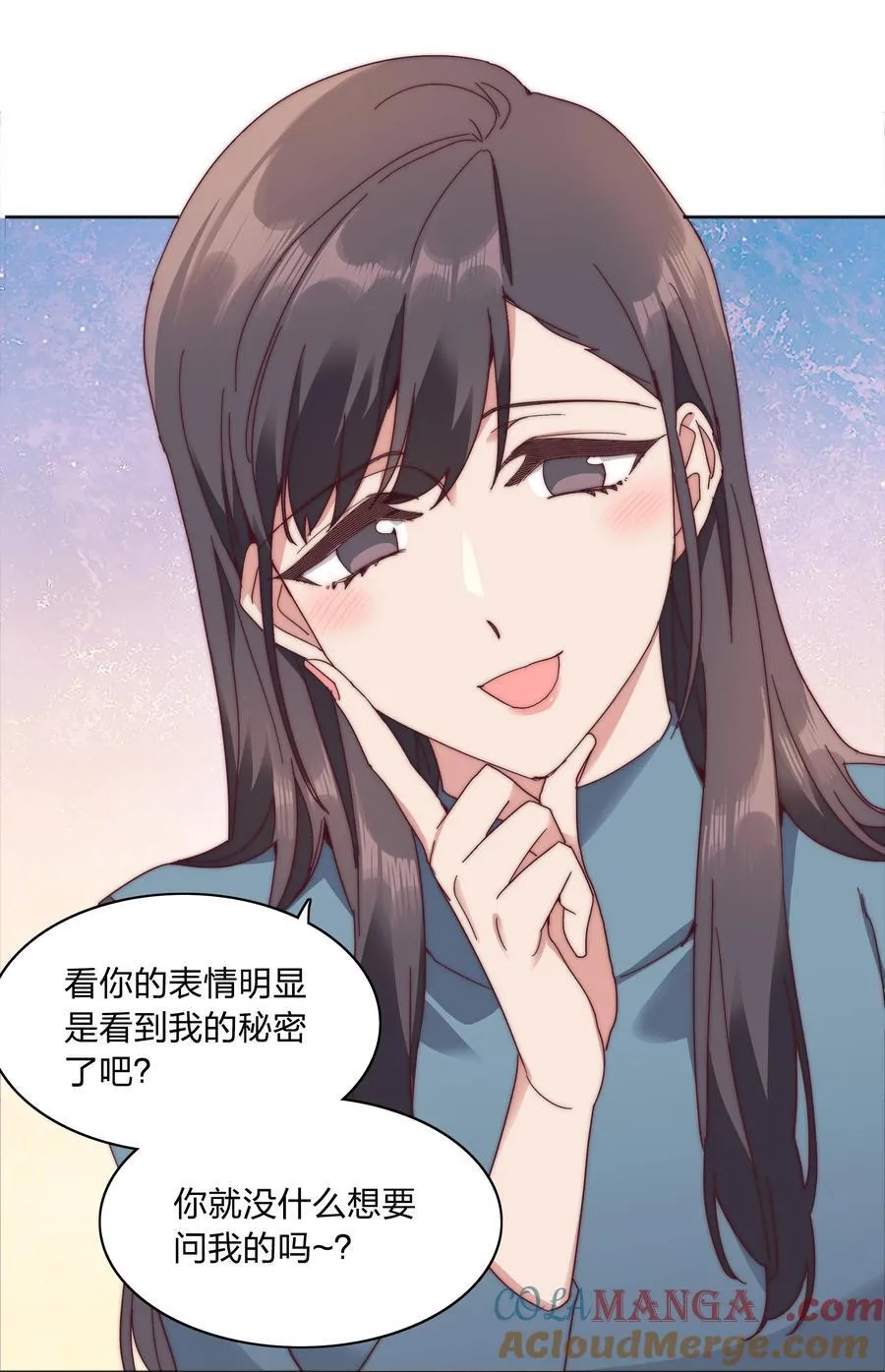 特别番外 海马高中美术教室① 第25页