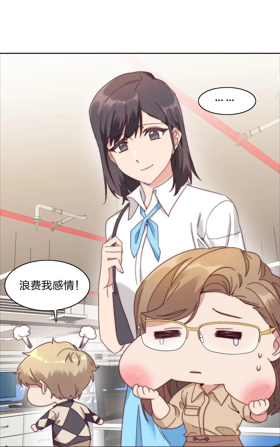077 出差的文静，难熬的美合 第18页