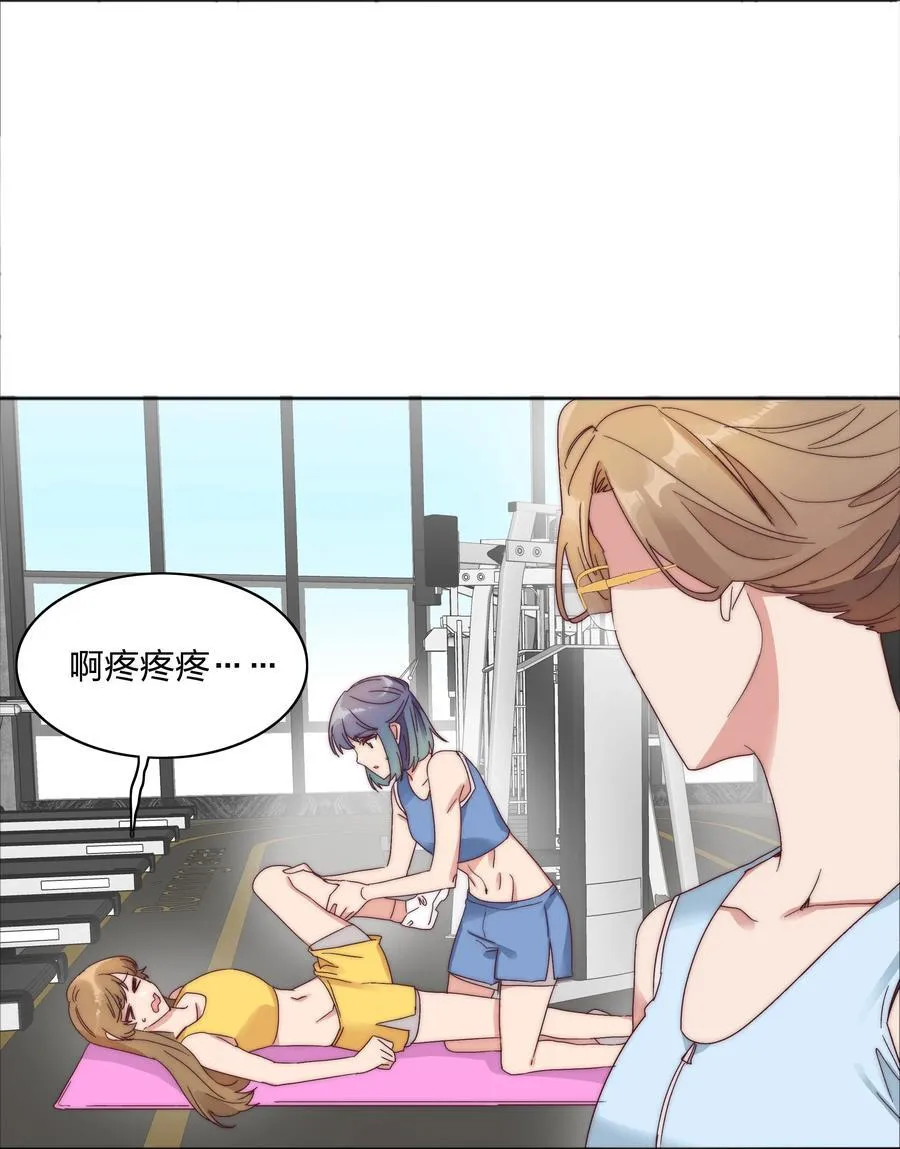 077 出差的文静，难熬的美合 第36页