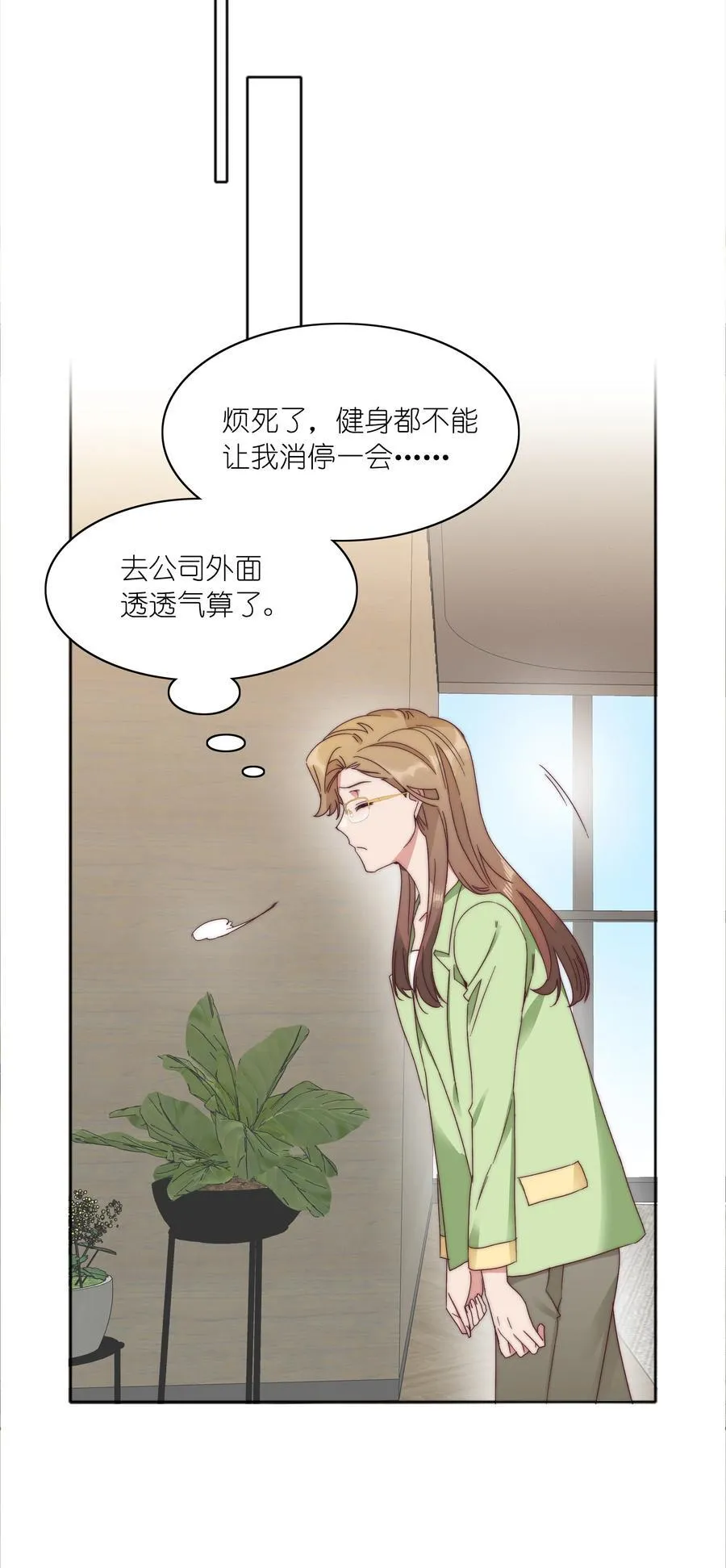 077 出差的文静，难熬的美合 第39页