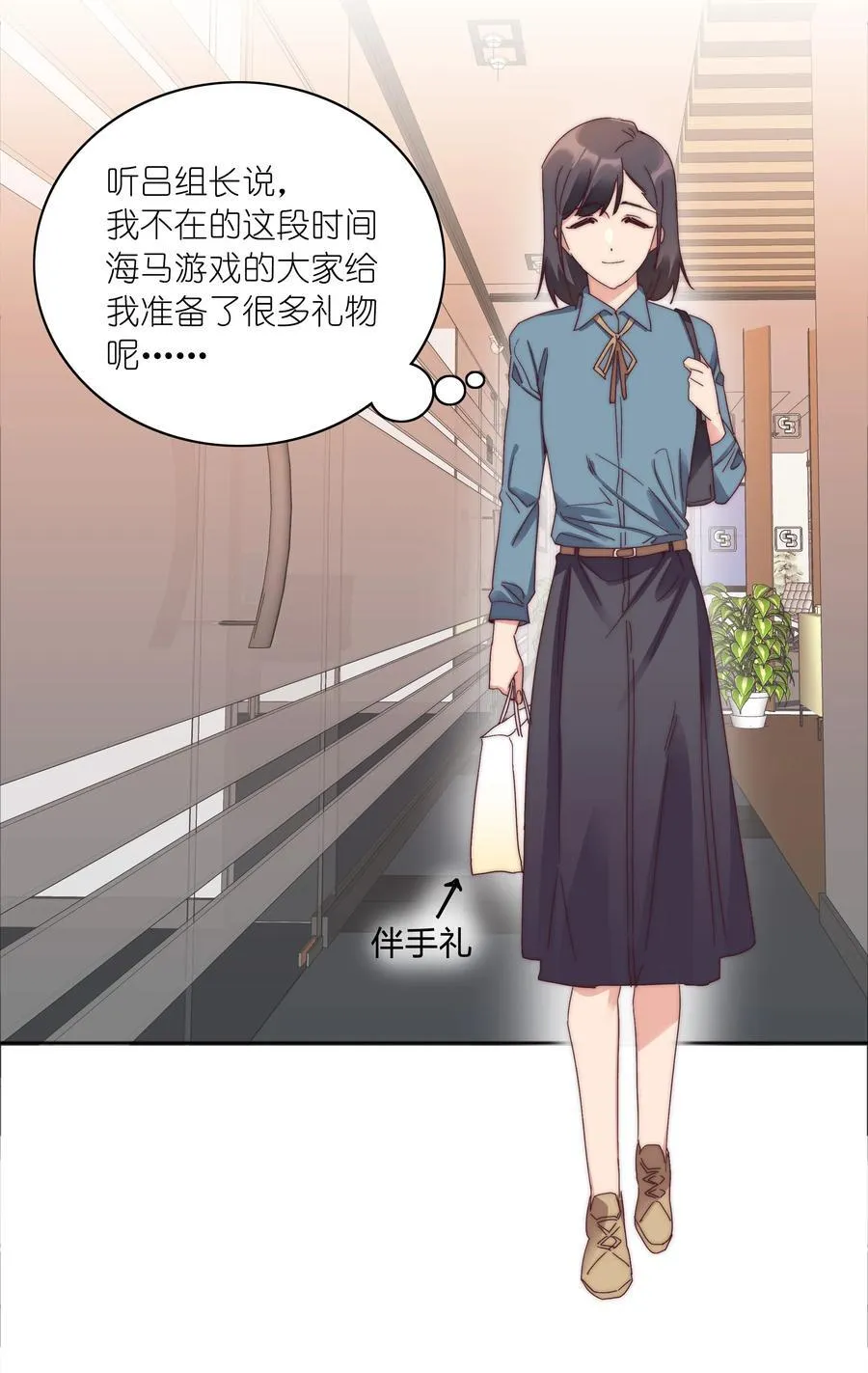 077 出差的文静，难熬的美合 第59页