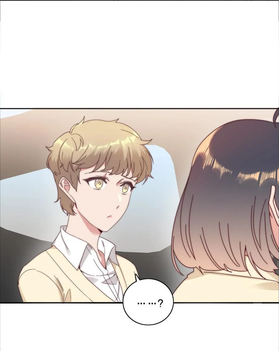 078 纯爱的诅咒 第27页