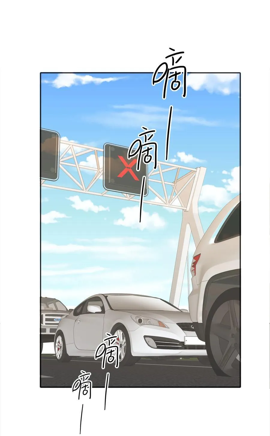 078 纯爱的诅咒 第29页