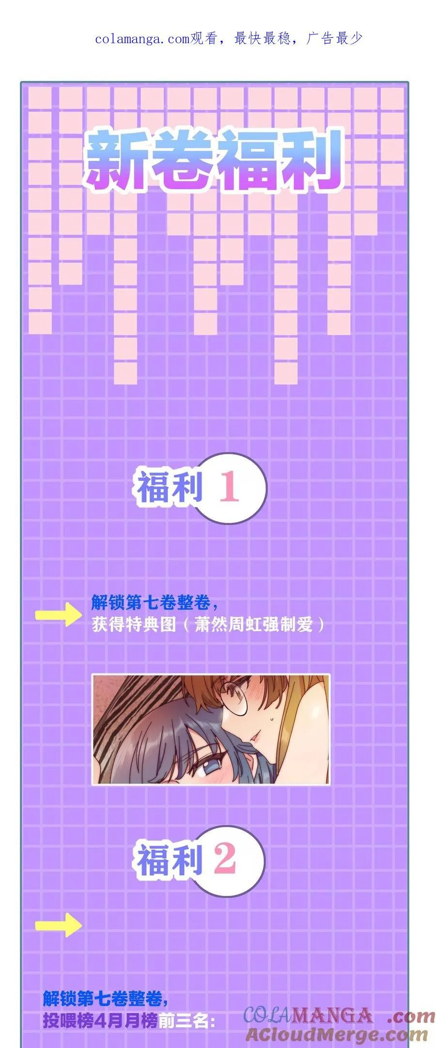 【活动】 我这里有好康的 第1页