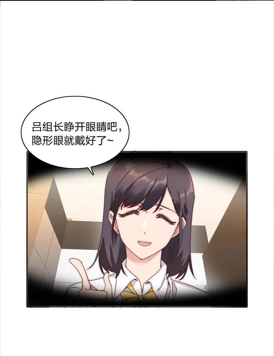080 吕美合，你飘了。 第3页