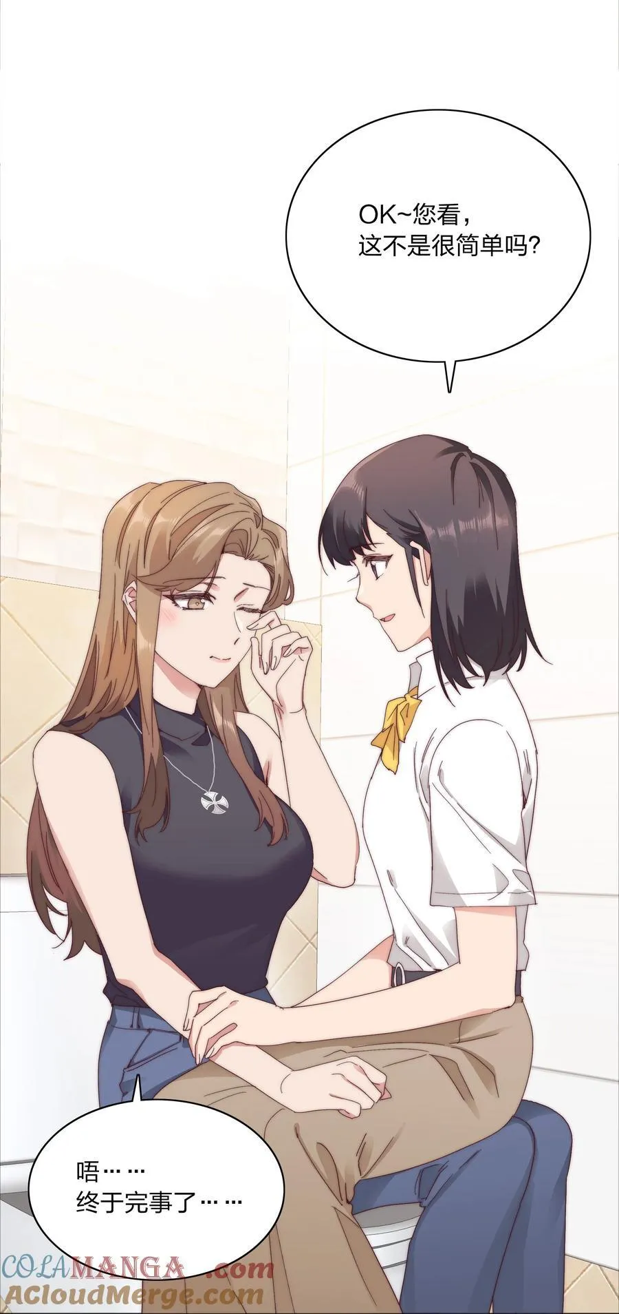 080 吕美合，你飘了。 第4页