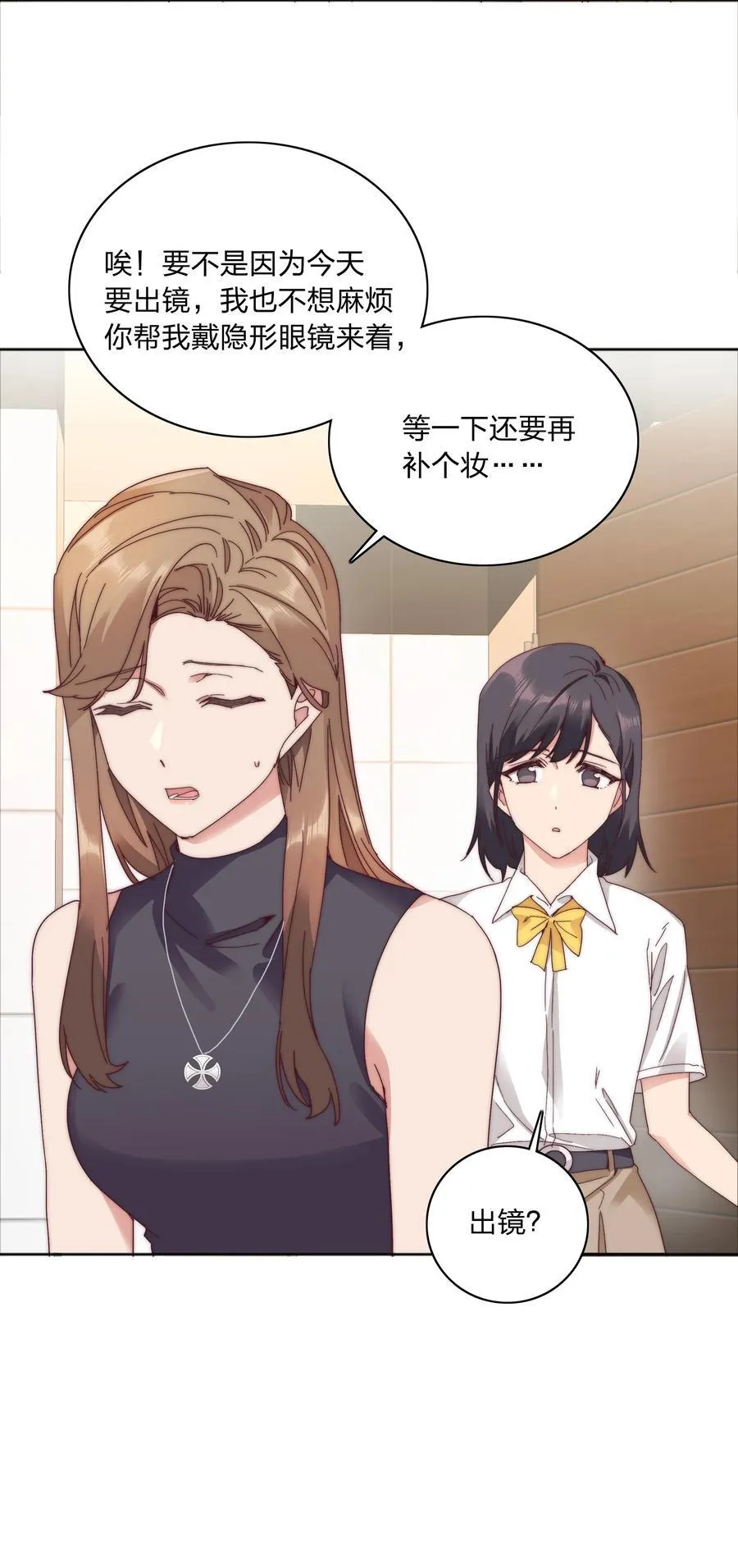 080 吕美合，你飘了。 第5页