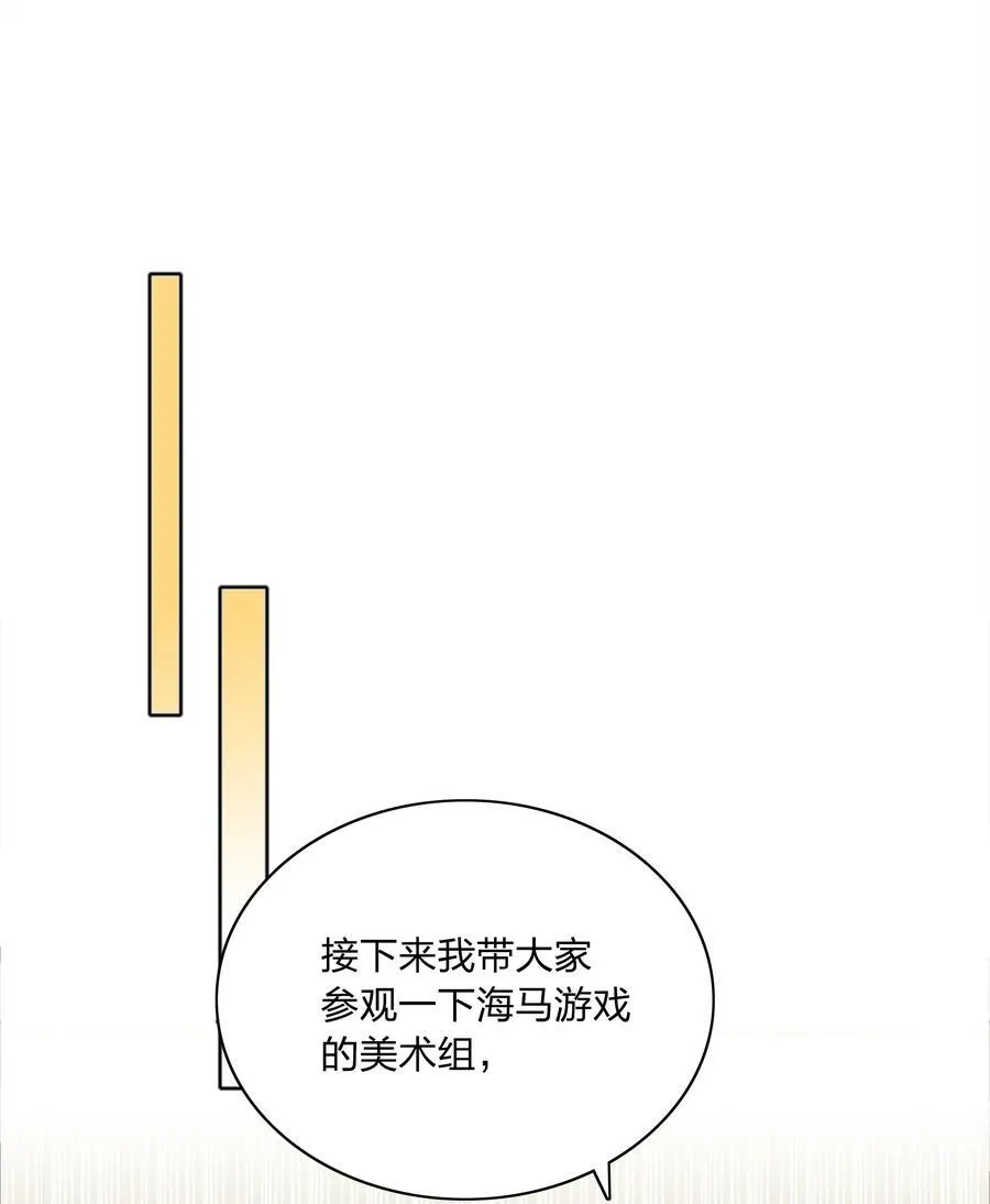 080 吕美合，你飘了。 第6页