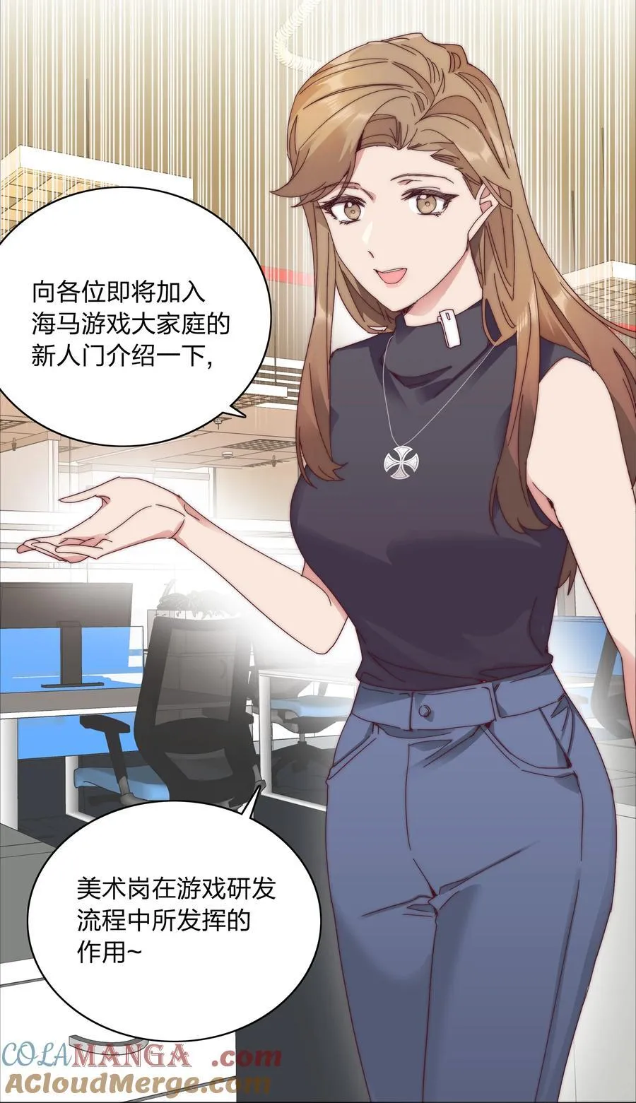 080 吕美合，你飘了。 第7页