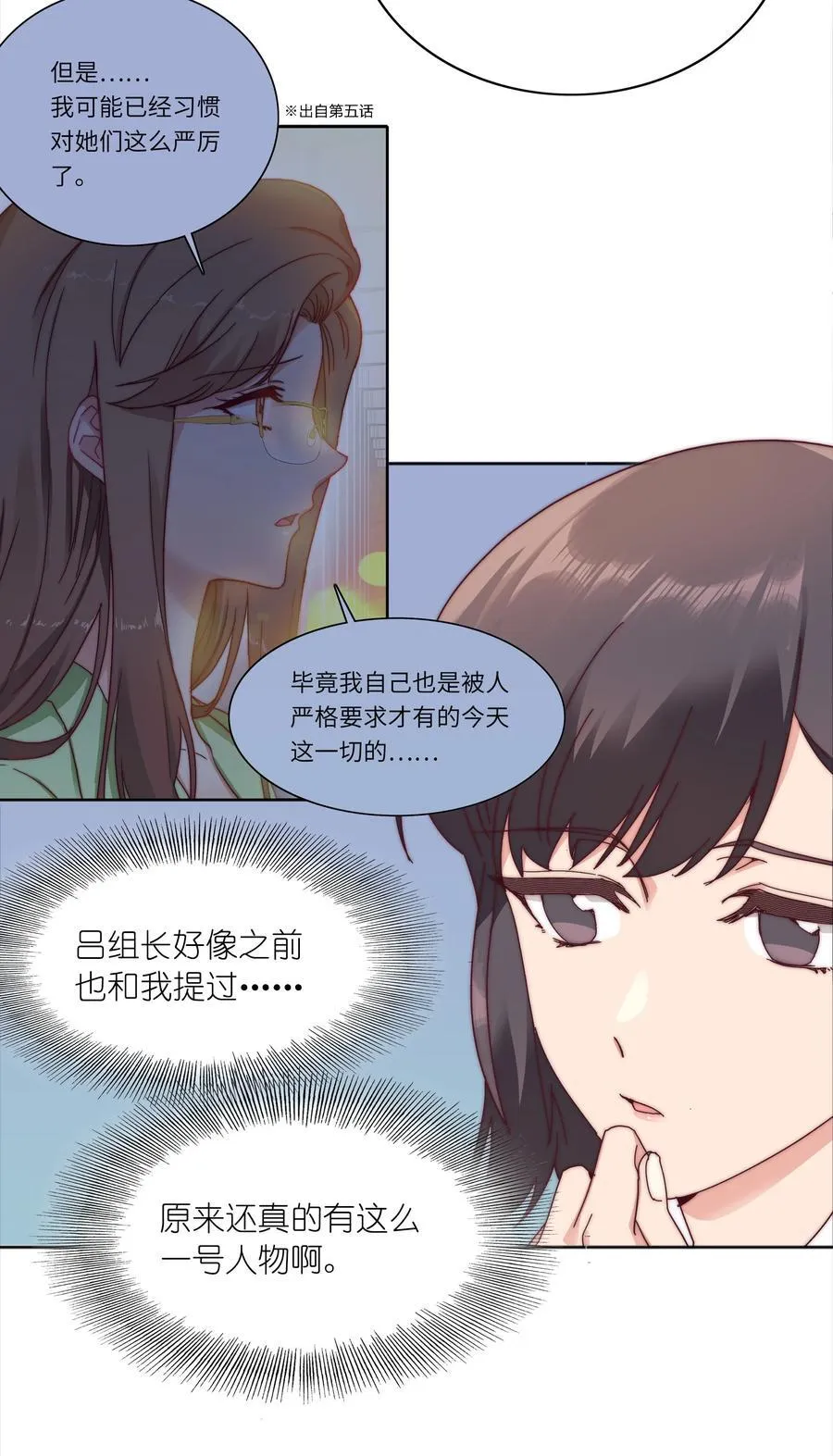080 吕美合，你飘了。 第14页