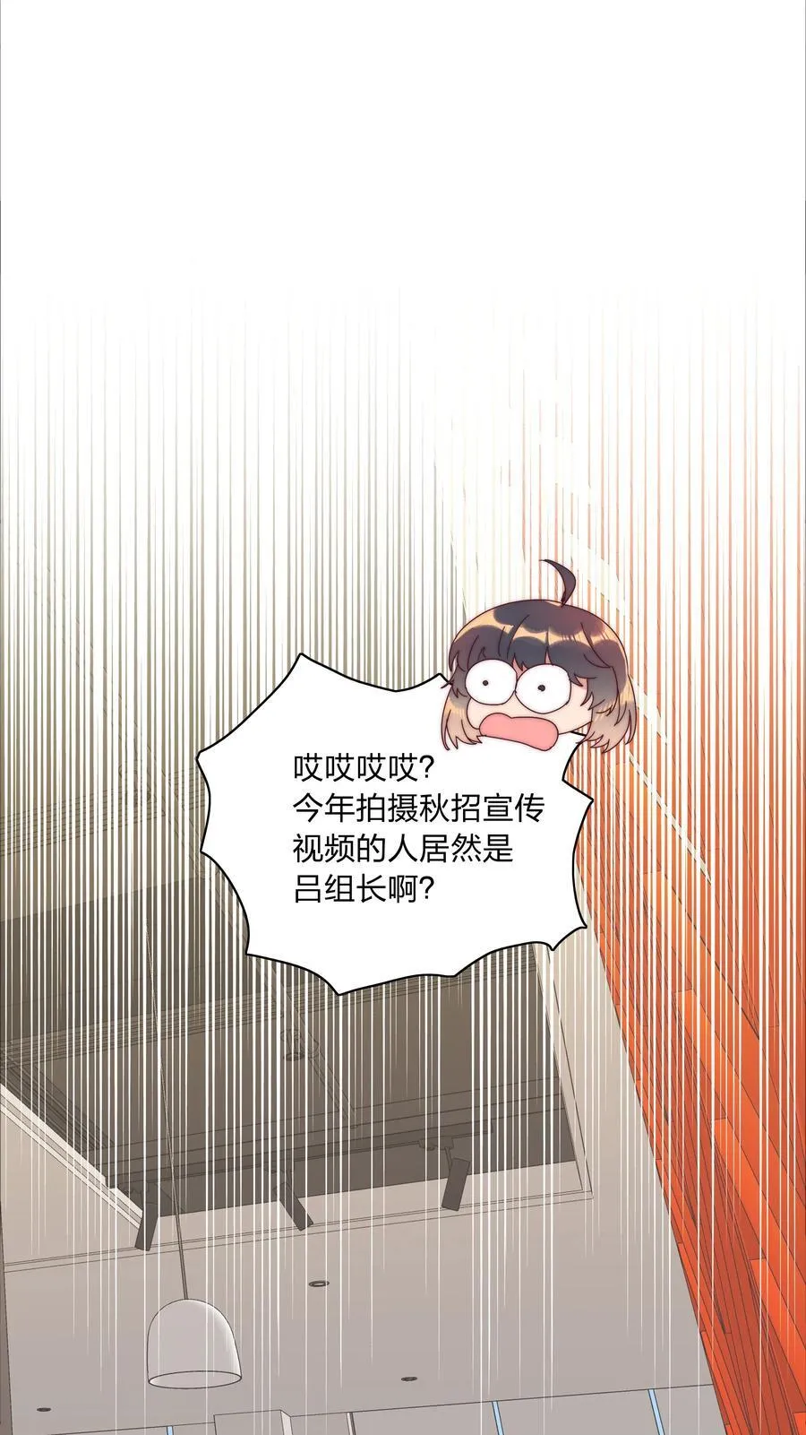 080 吕美合，你飘了。 第17页
