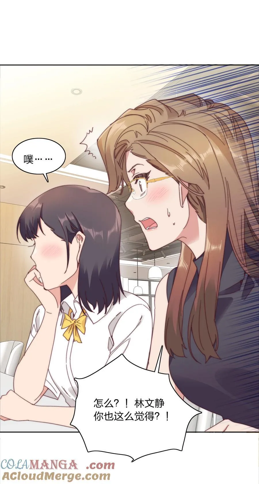 080 吕美合，你飘了。 第22页