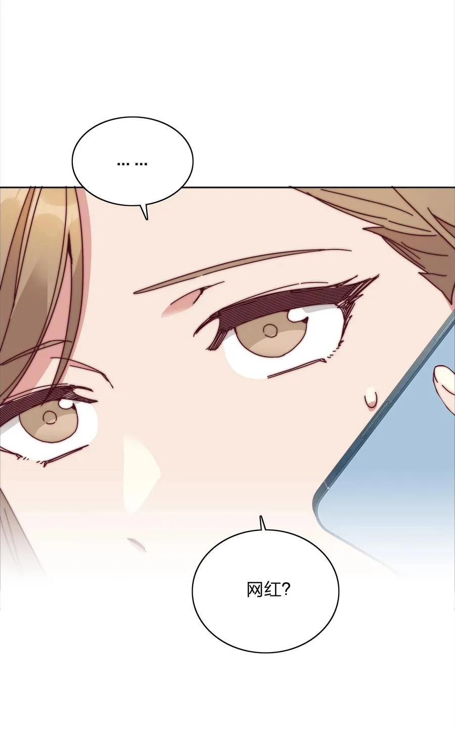 080 吕美合，你飘了。 第32页