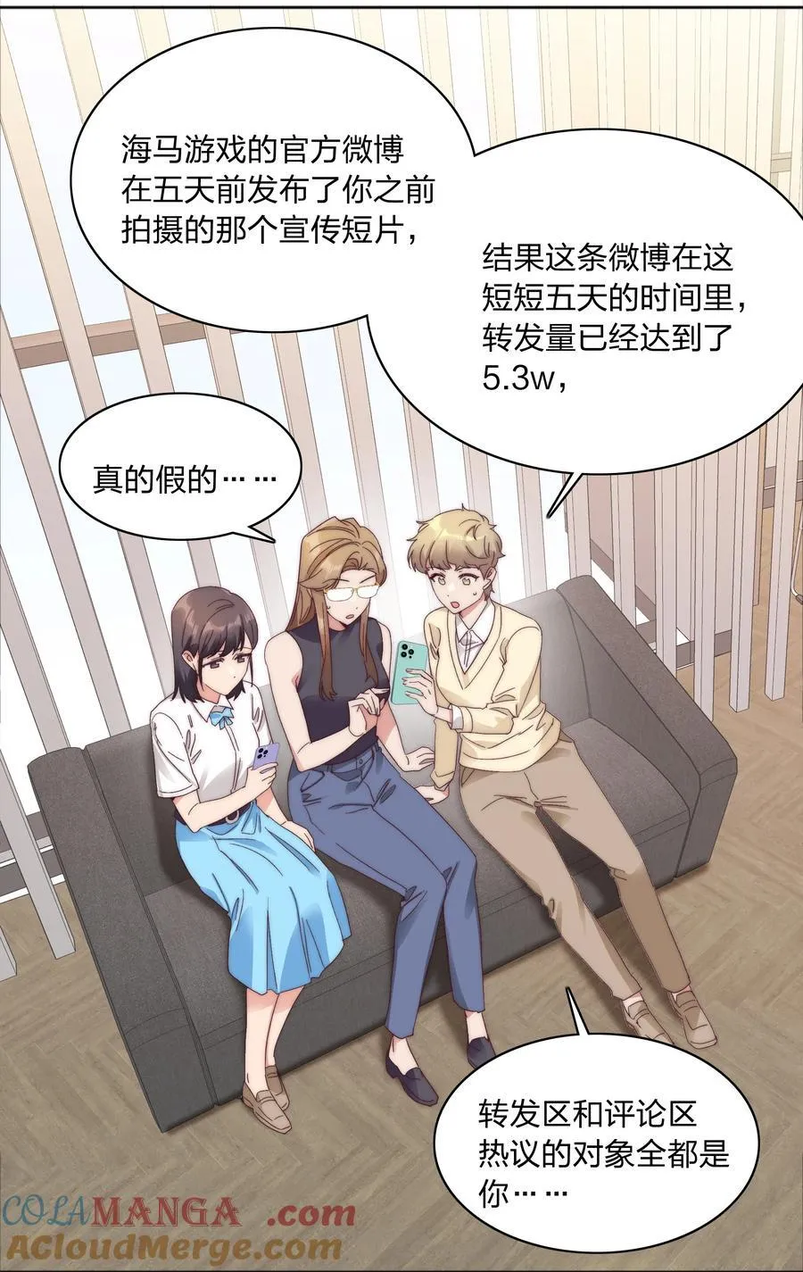 080 吕美合，你飘了。 第34页