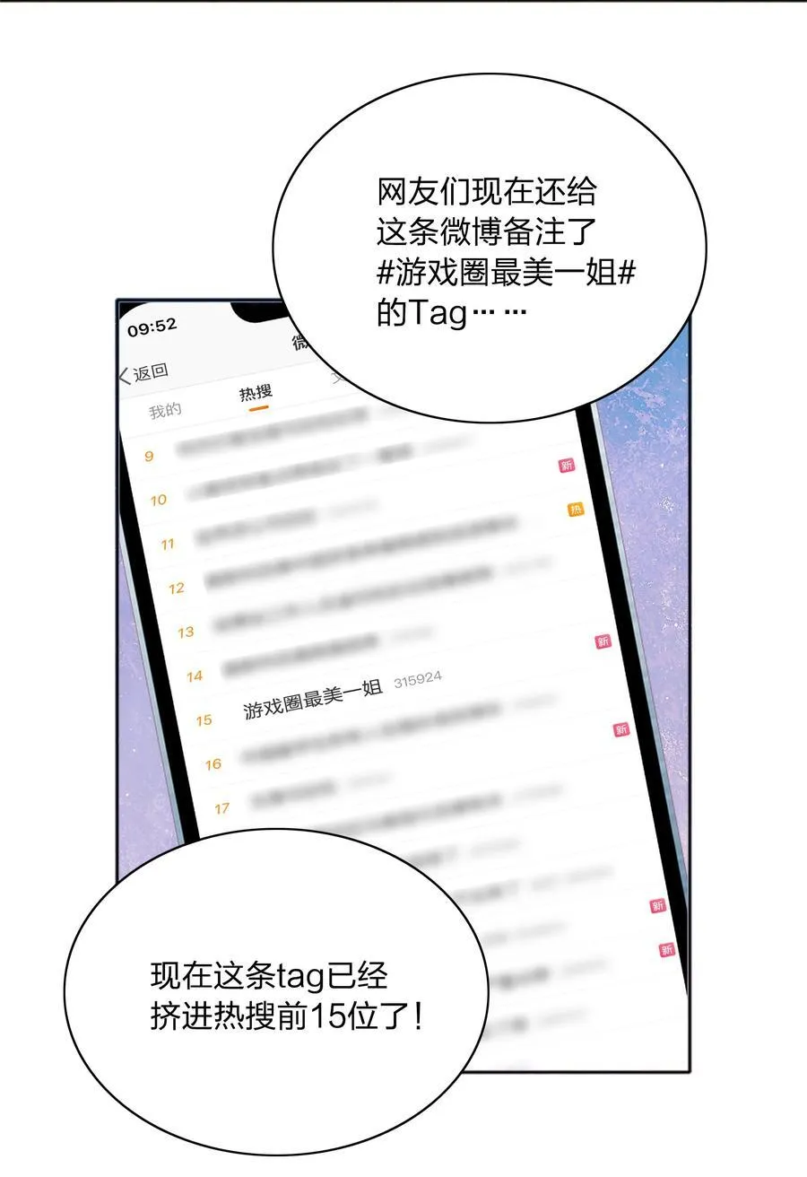 080 吕美合，你飘了。 第35页