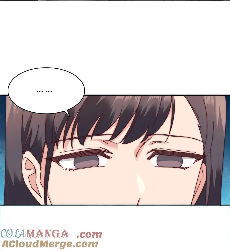 080 吕美合，你飘了。 第55页