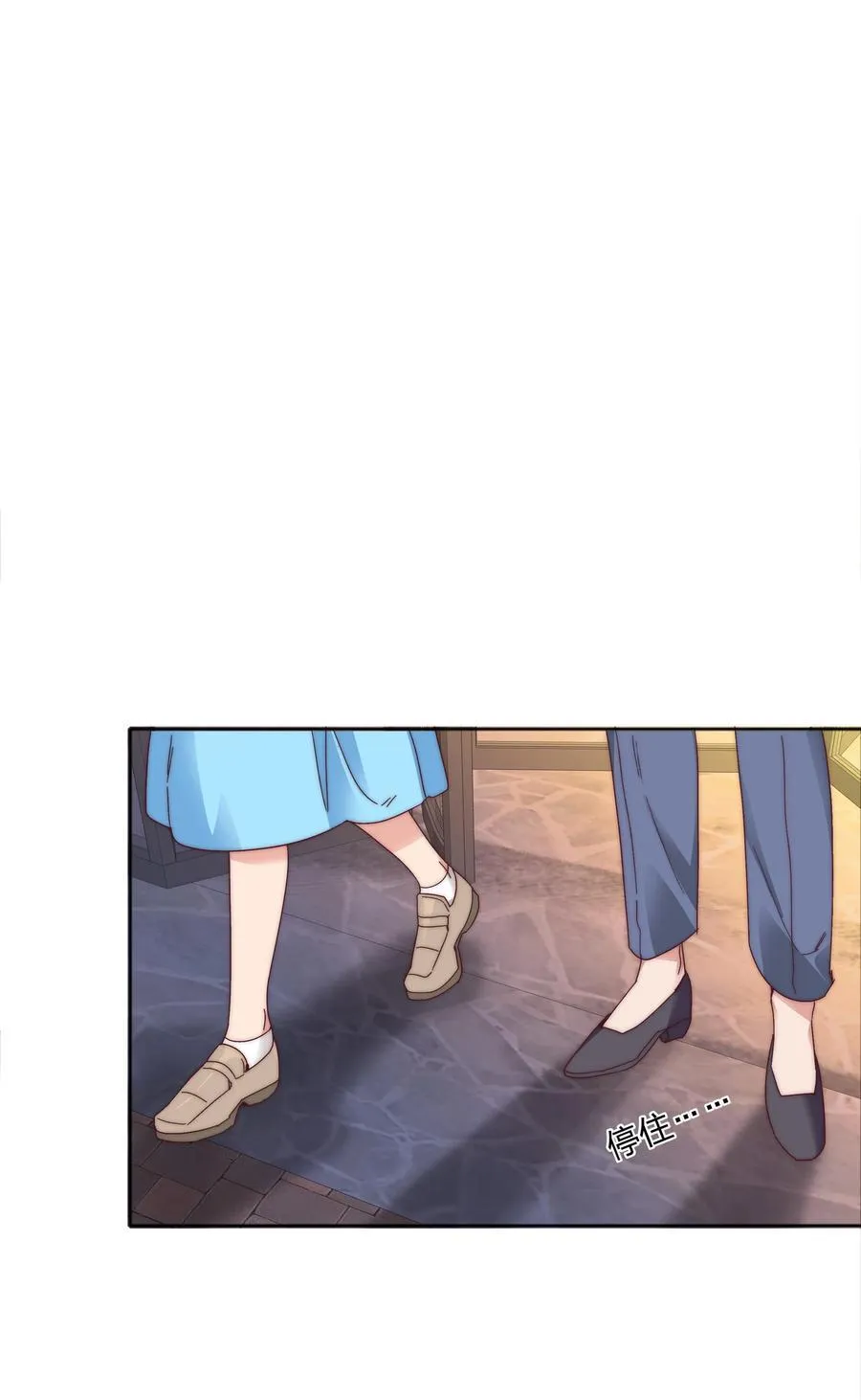 081 做自己，不好吗？ 第9页