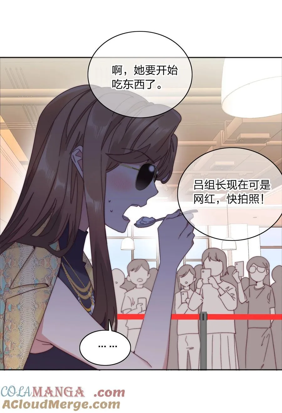 081 做自己，不好吗？ 第34页