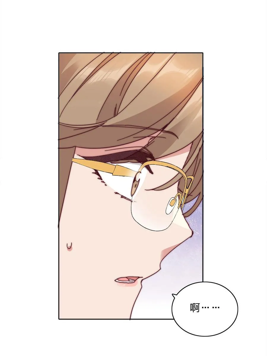 082 改变的前提 第15页