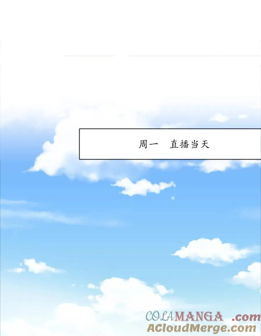 082 改变的前提 第16页