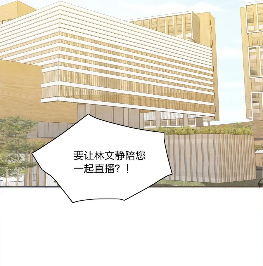 082 改变的前提 第17页