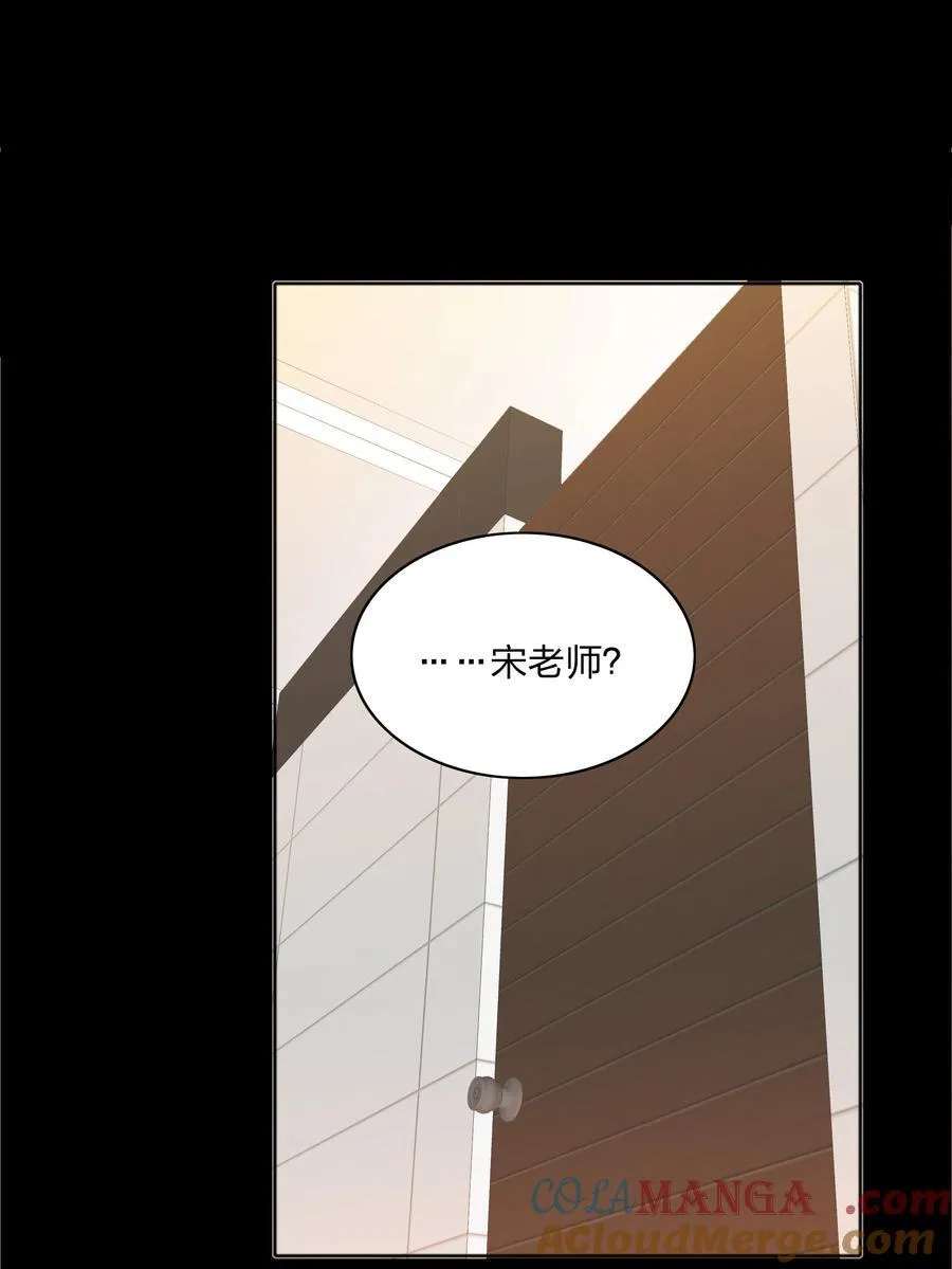 082 改变的前提 第22页