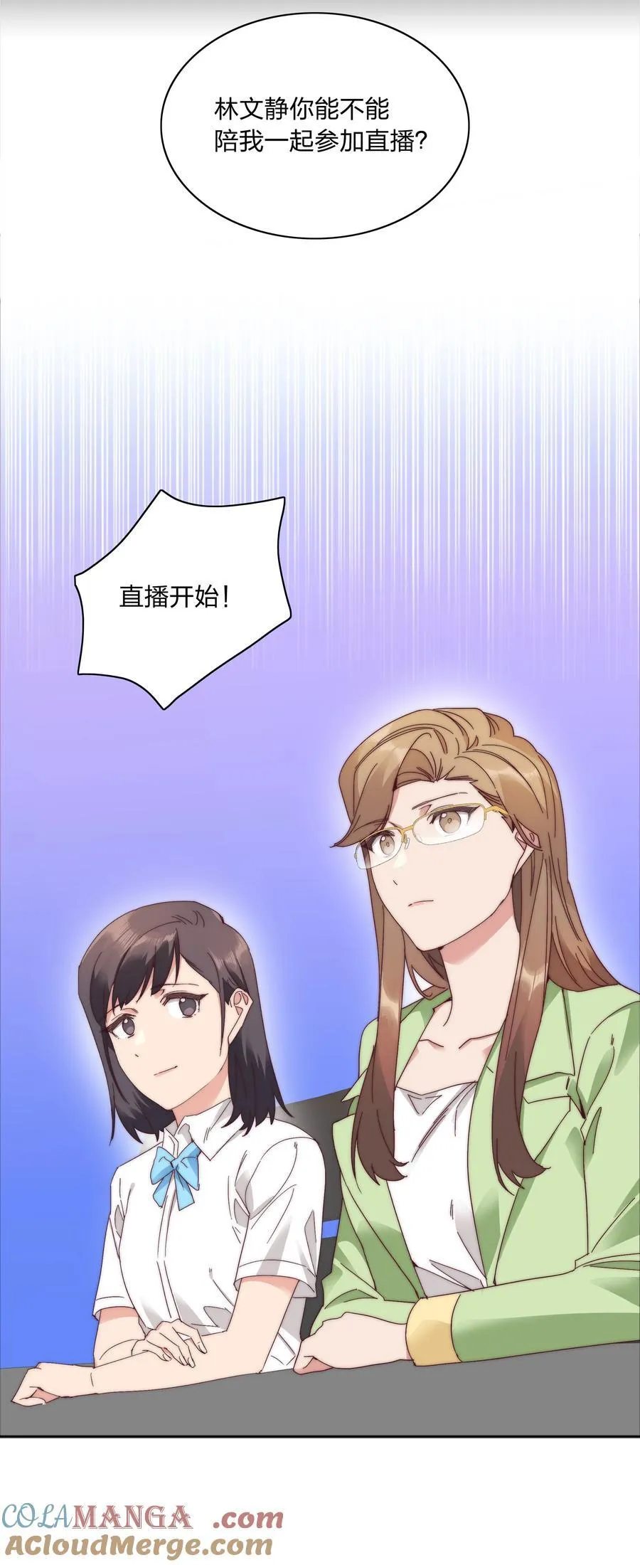 082 改变的前提 第28页
