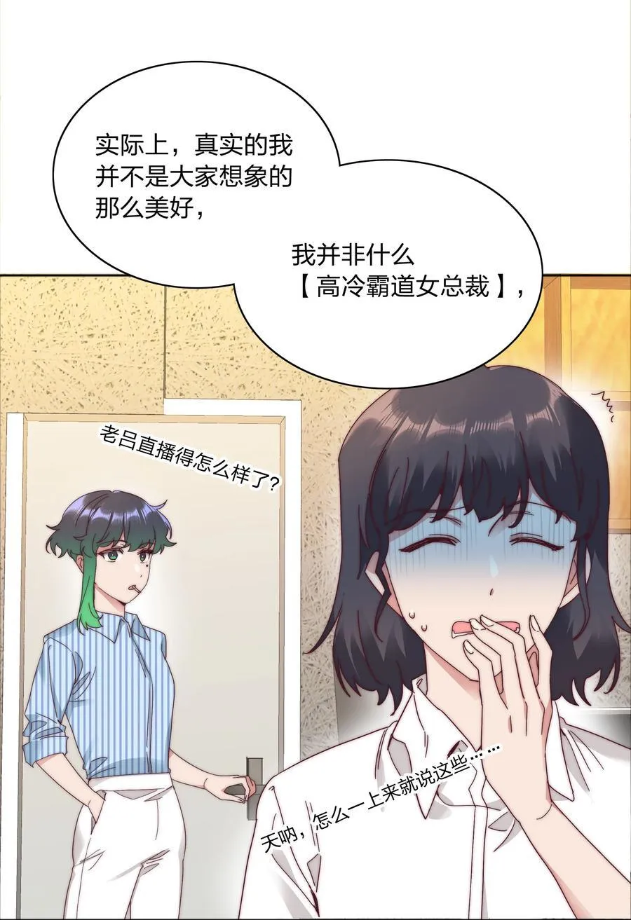 082 改变的前提 第30页