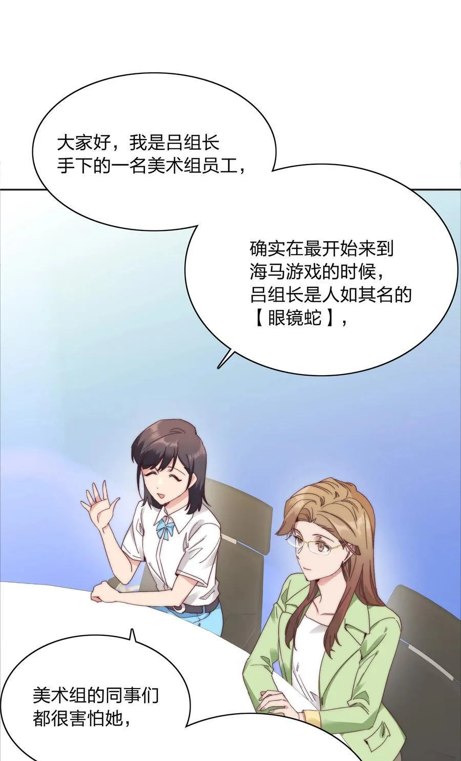 082 改变的前提 第39页