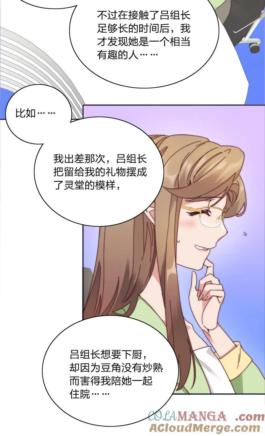 082 改变的前提 第40页
