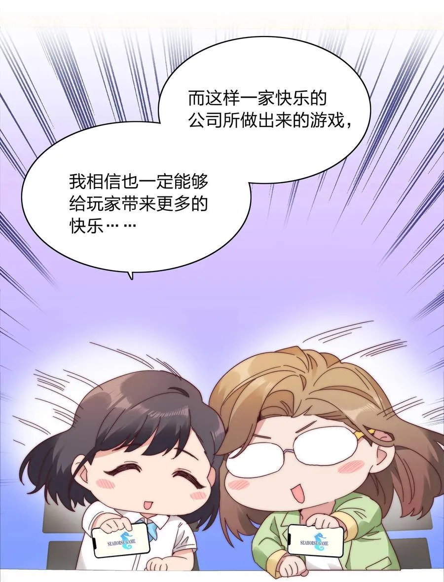 082 改变的前提 第42页