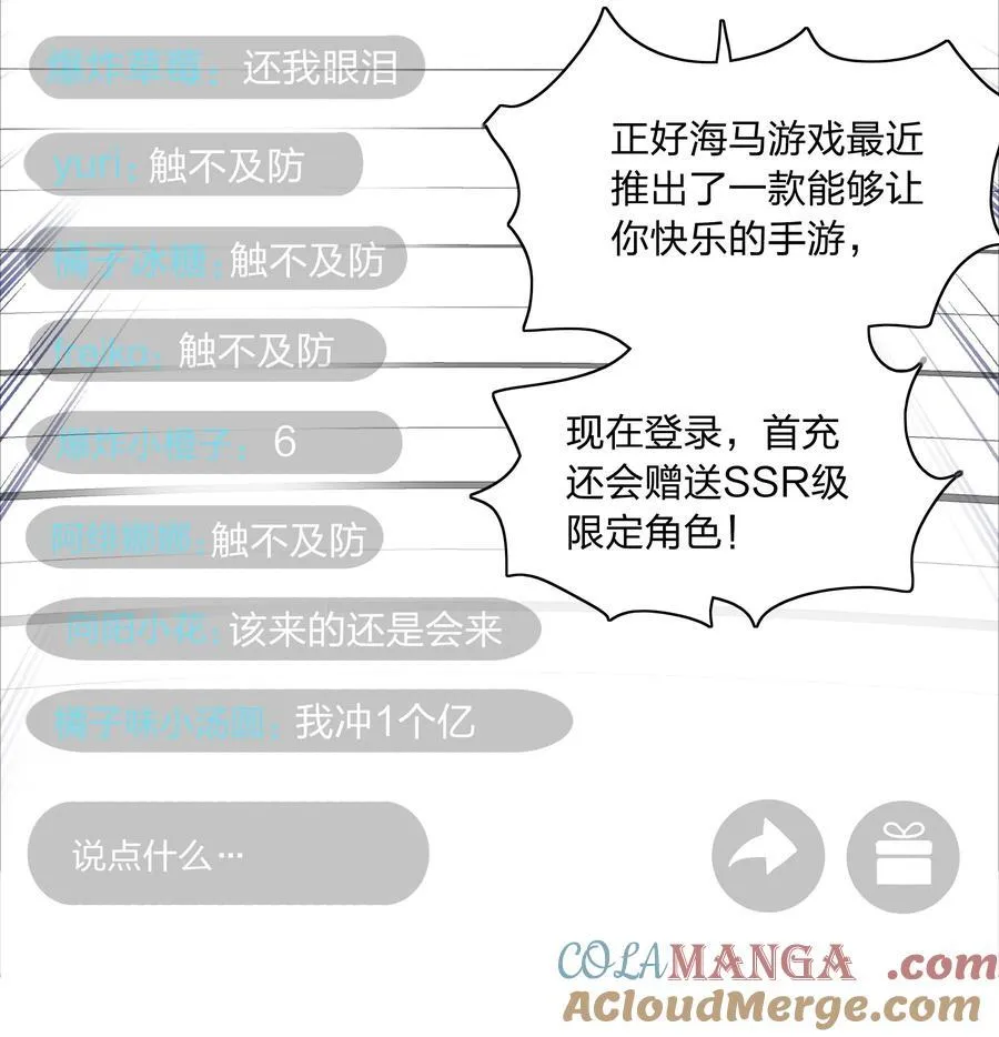 082 改变的前提 第43页