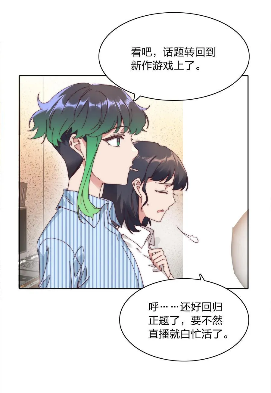 082 改变的前提 第44页