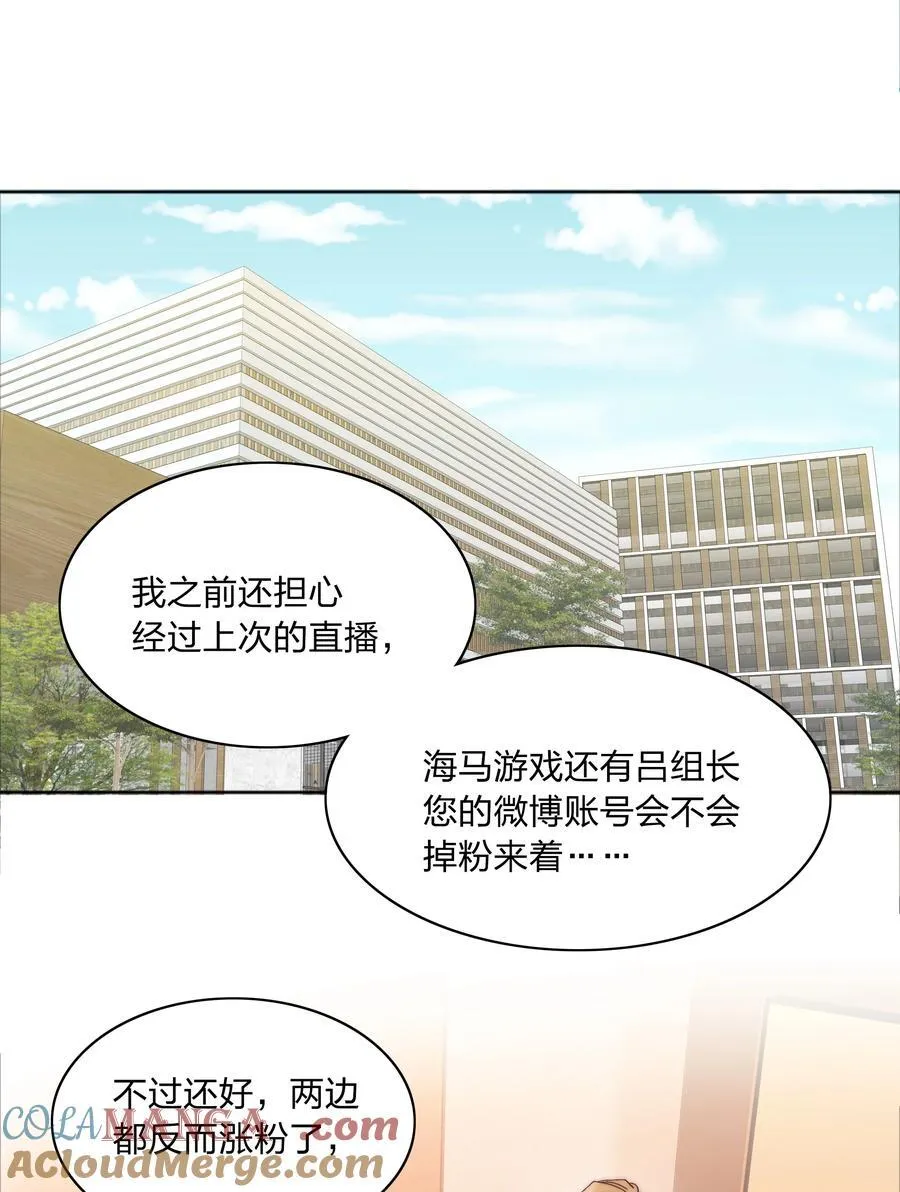 082 改变的前提 第46页