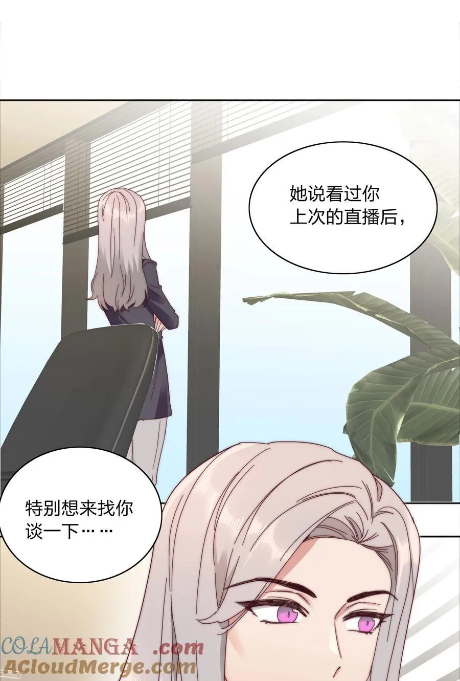 082 改变的前提 第52页