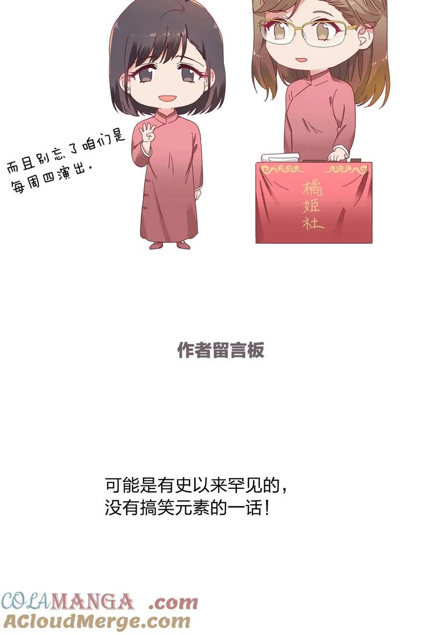 082 改变的前提 第55页