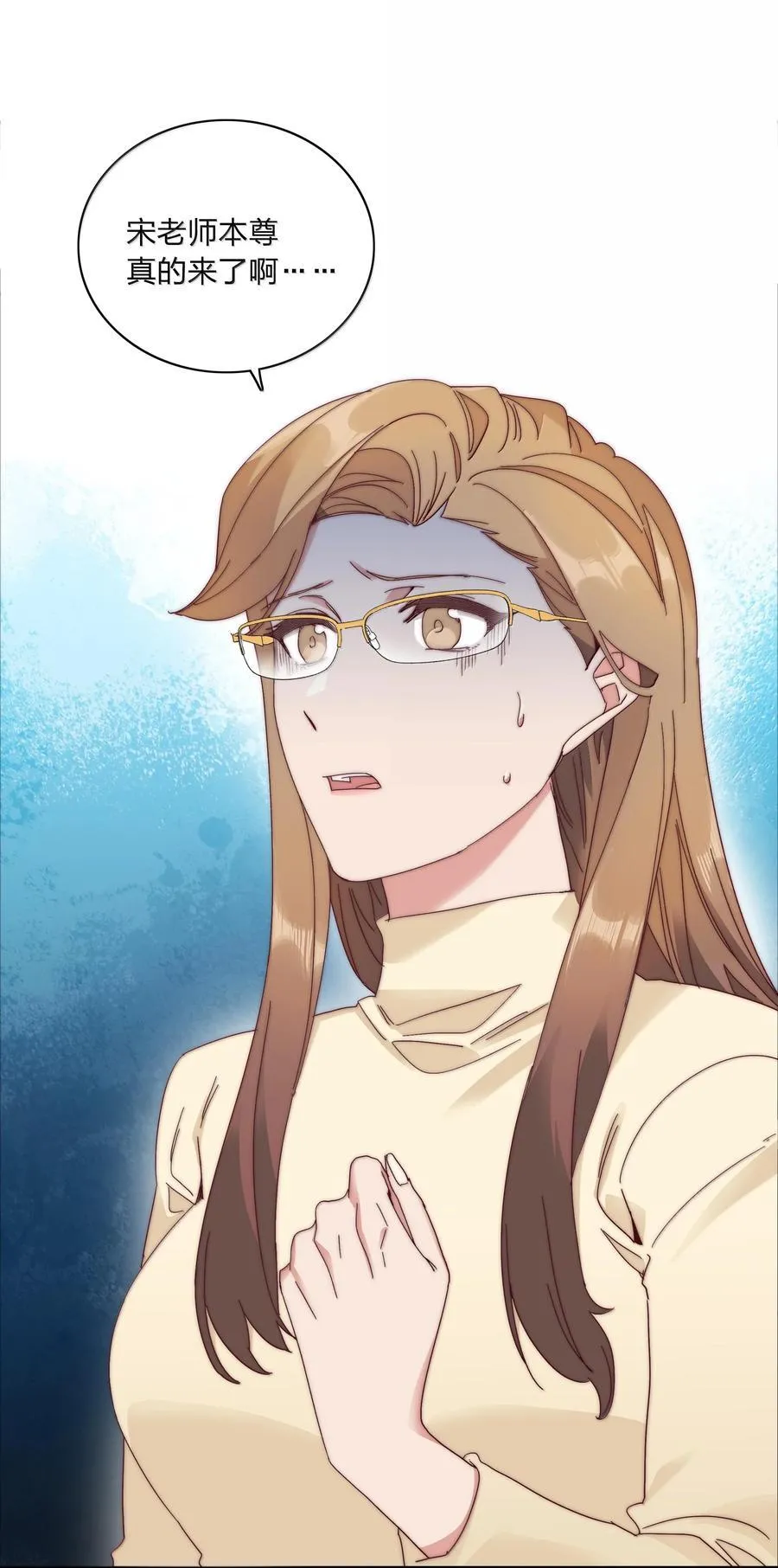 083 要……离开吗？ 第2页