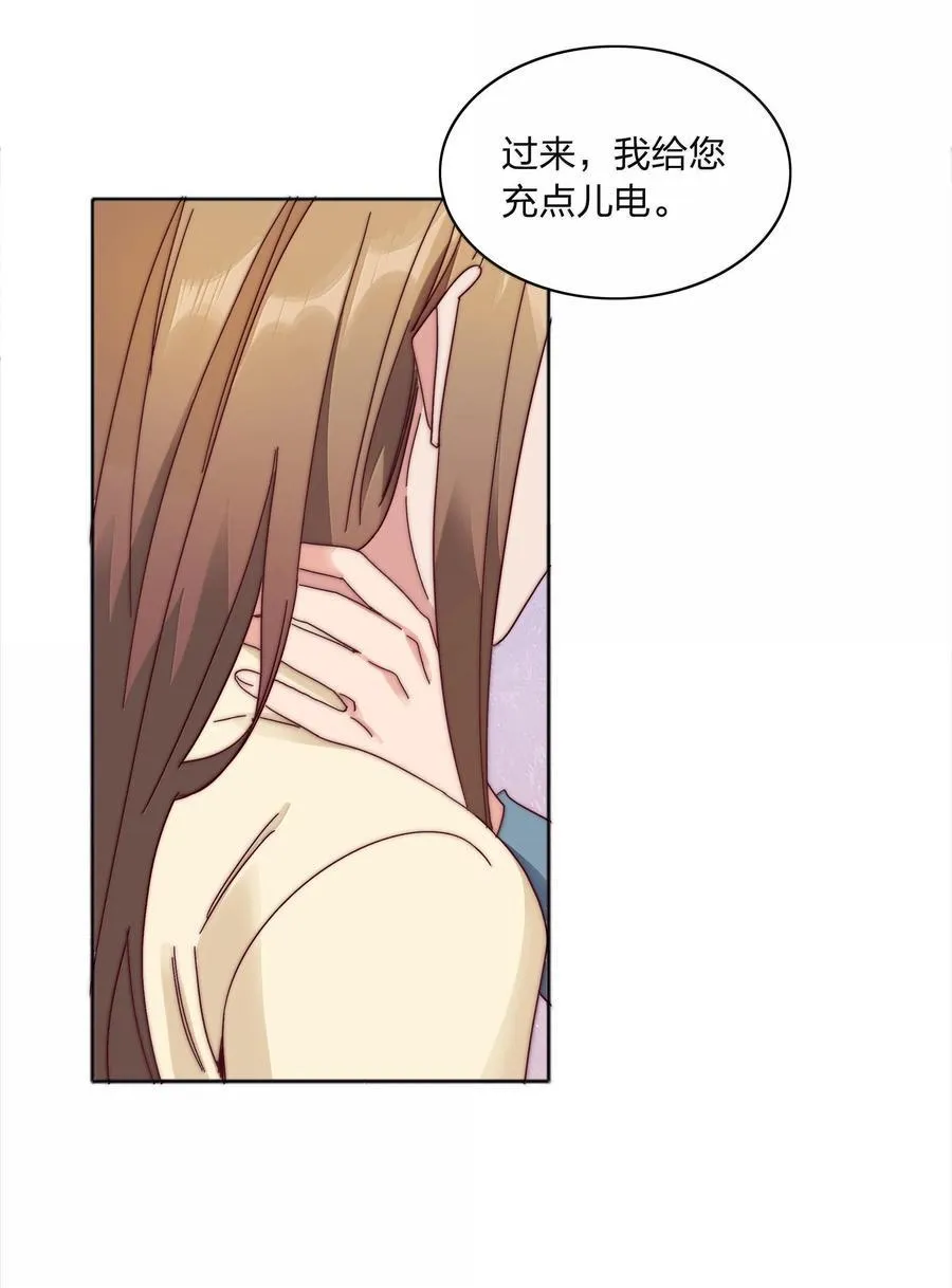 083 要……离开吗？ 第6页