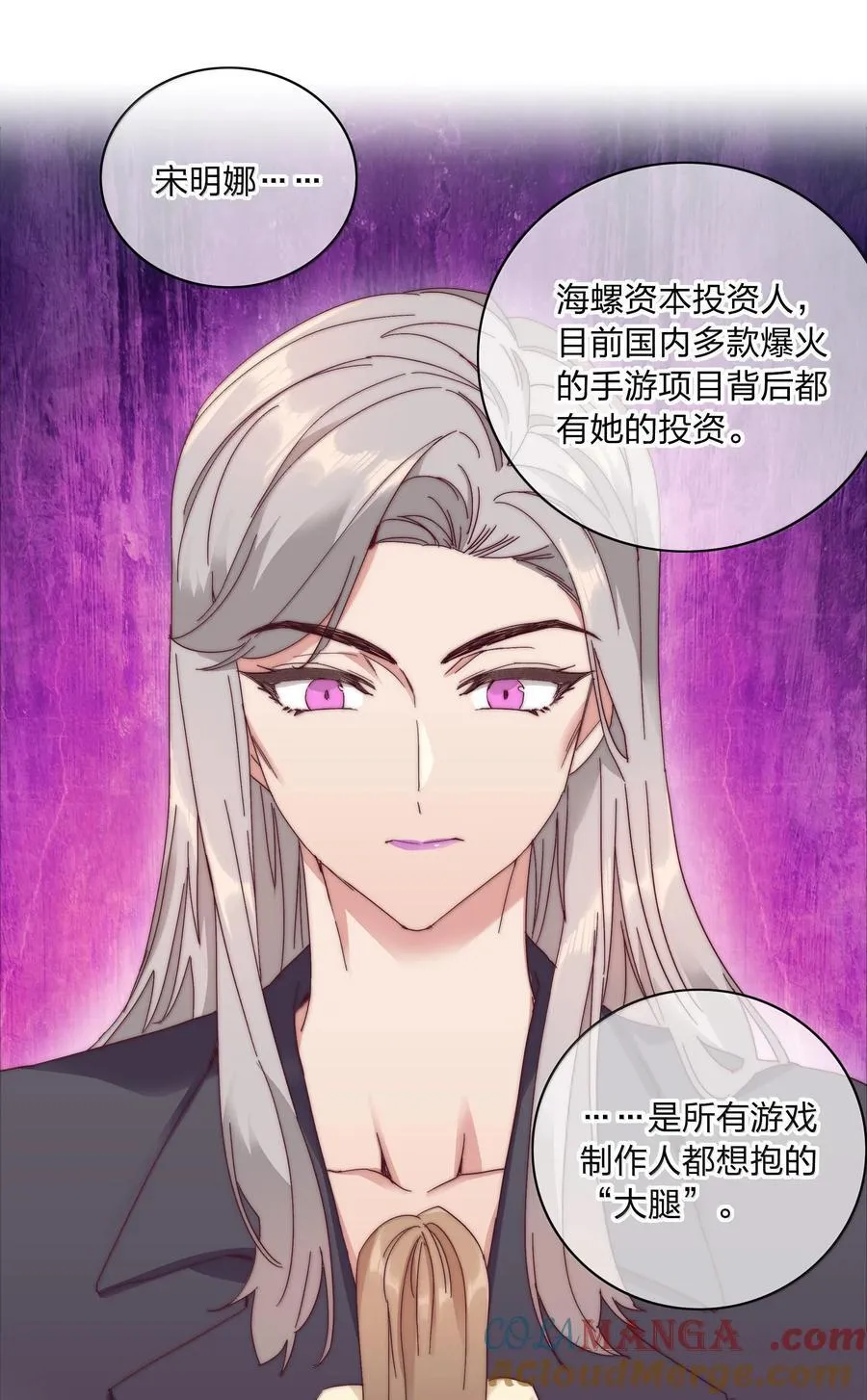 083 要……离开吗？ 第16页