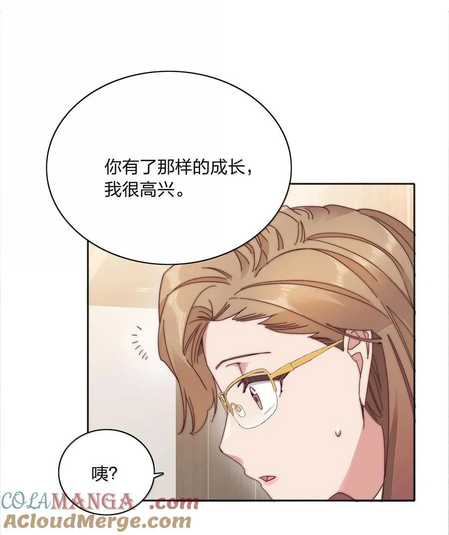 083 要……离开吗？ 第19页