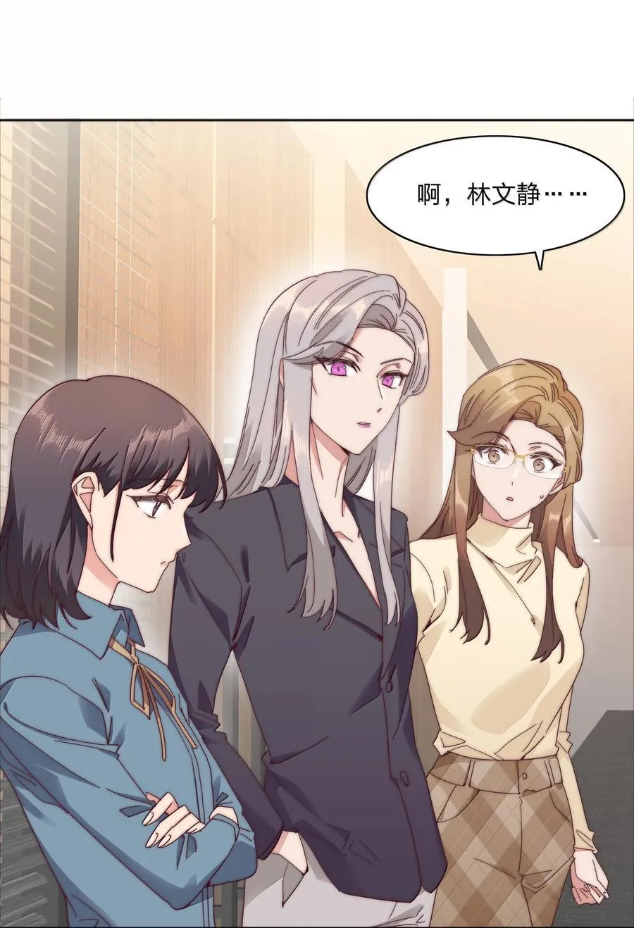 083 要……离开吗？ 第27页