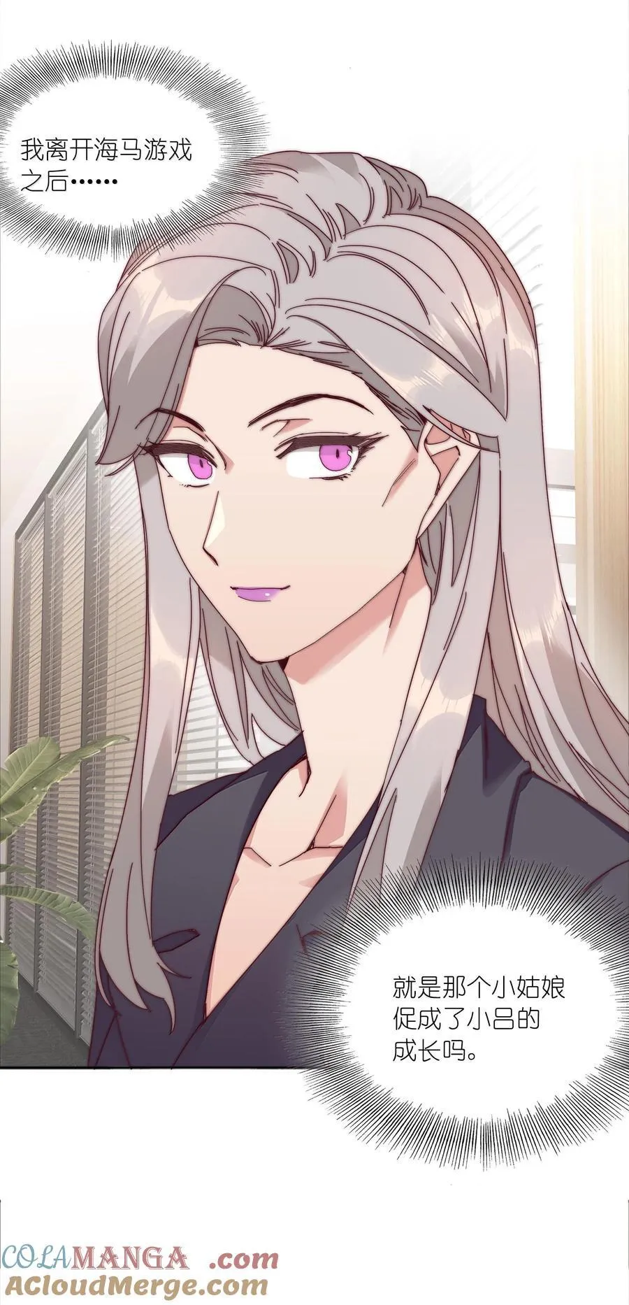 083 要……离开吗？ 第31页