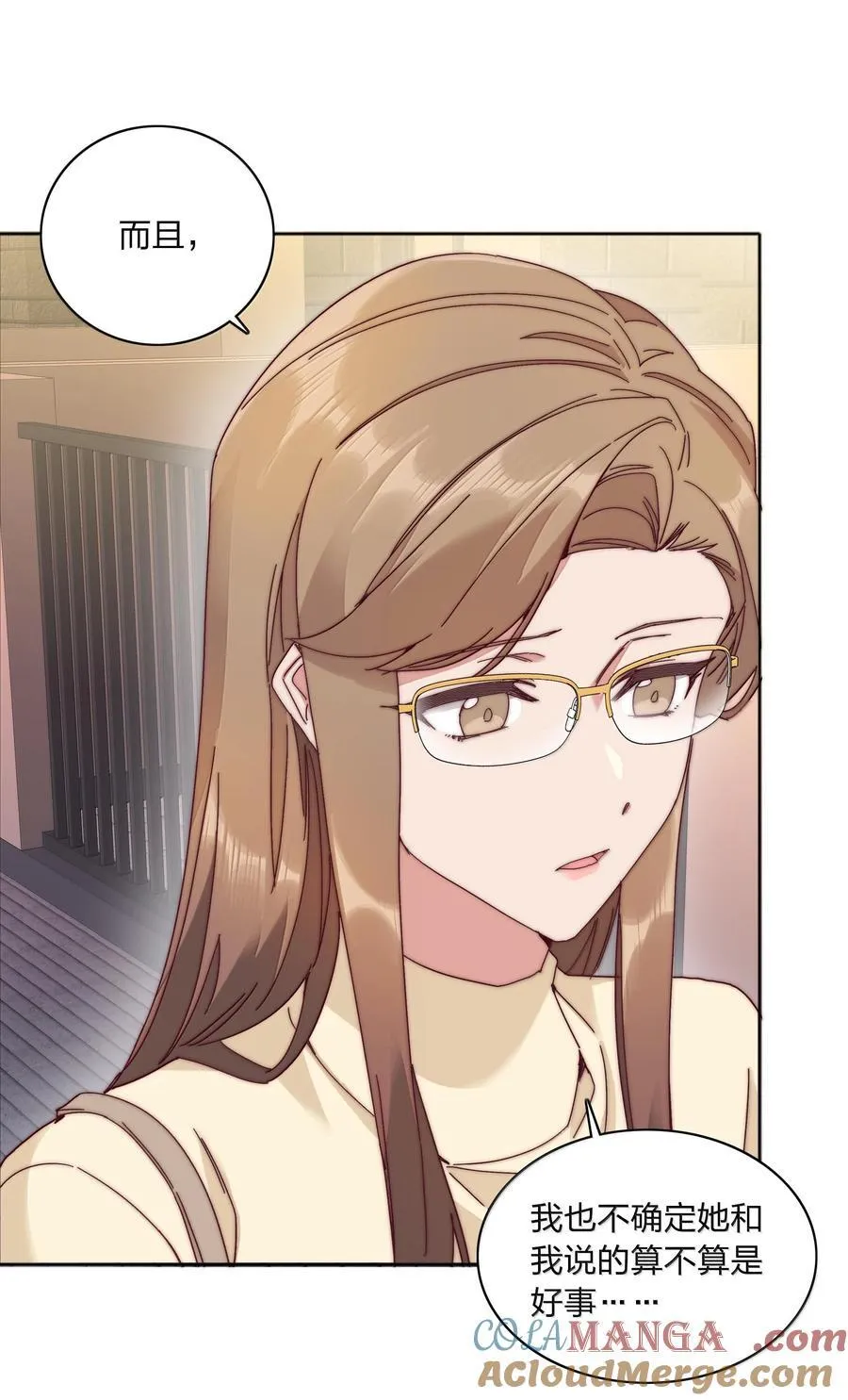 083 要……离开吗？ 第34页