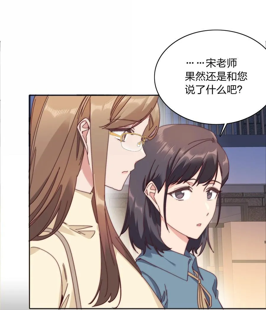083 要……离开吗？ 第35页