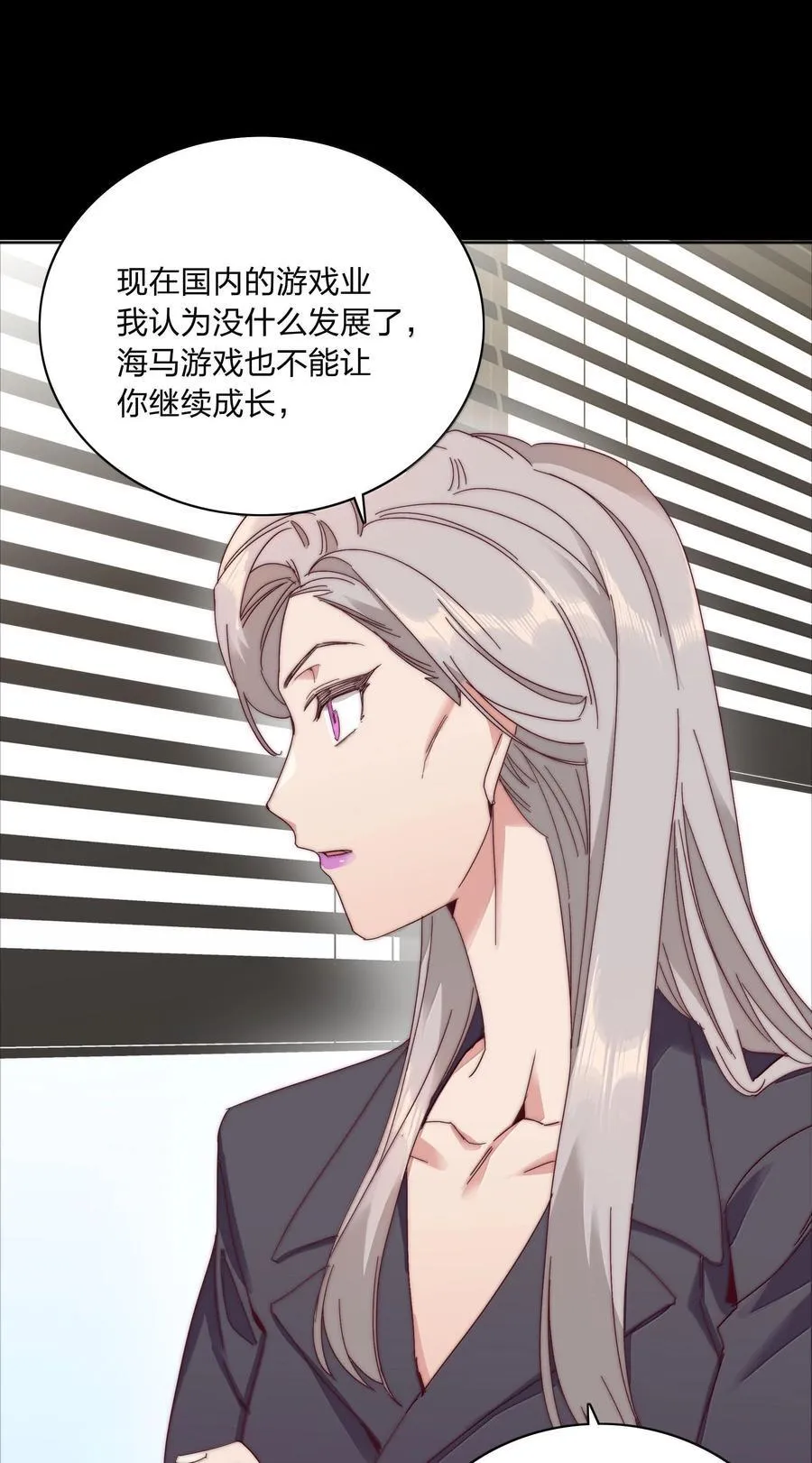 083 要……离开吗？ 第39页