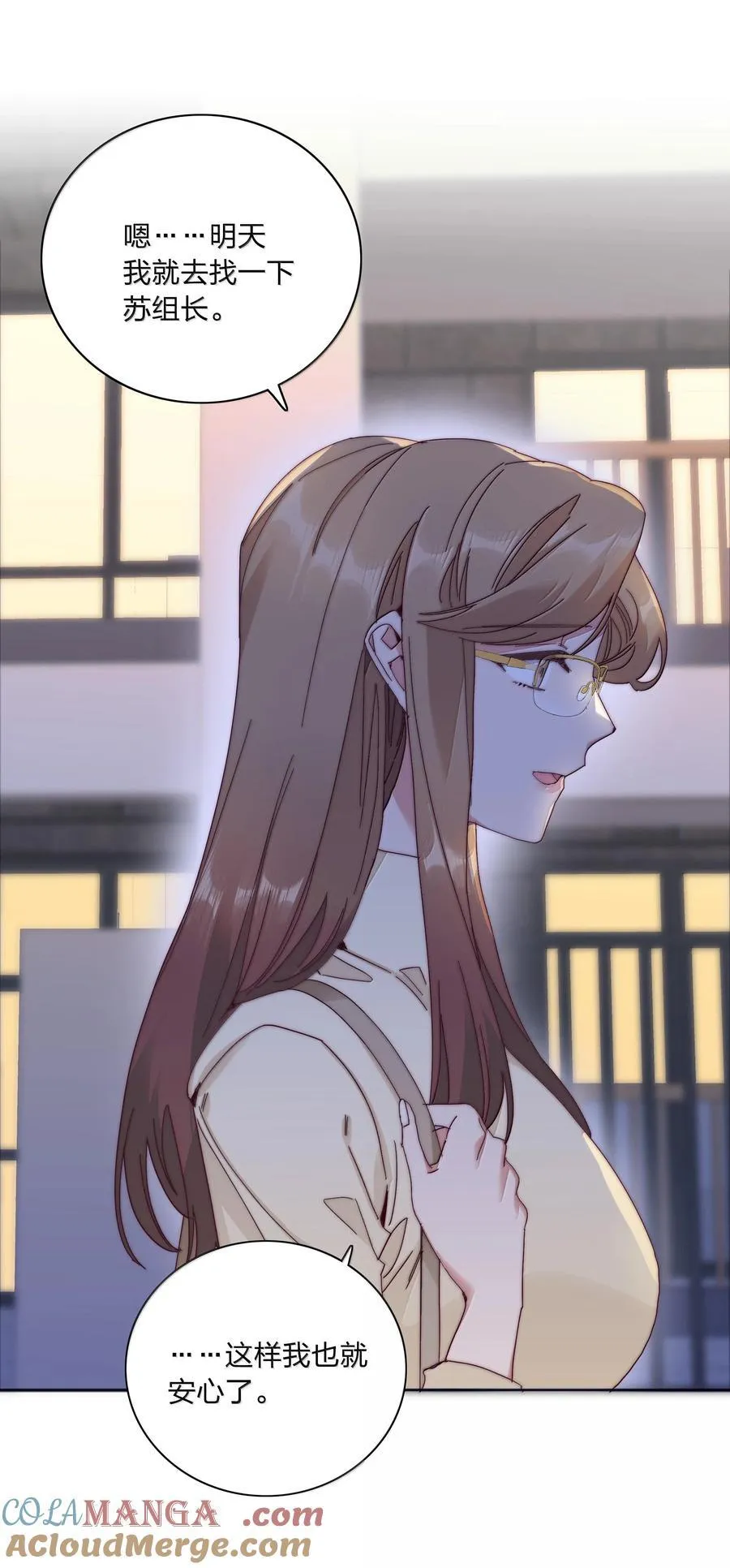 083 要……离开吗？ 第46页