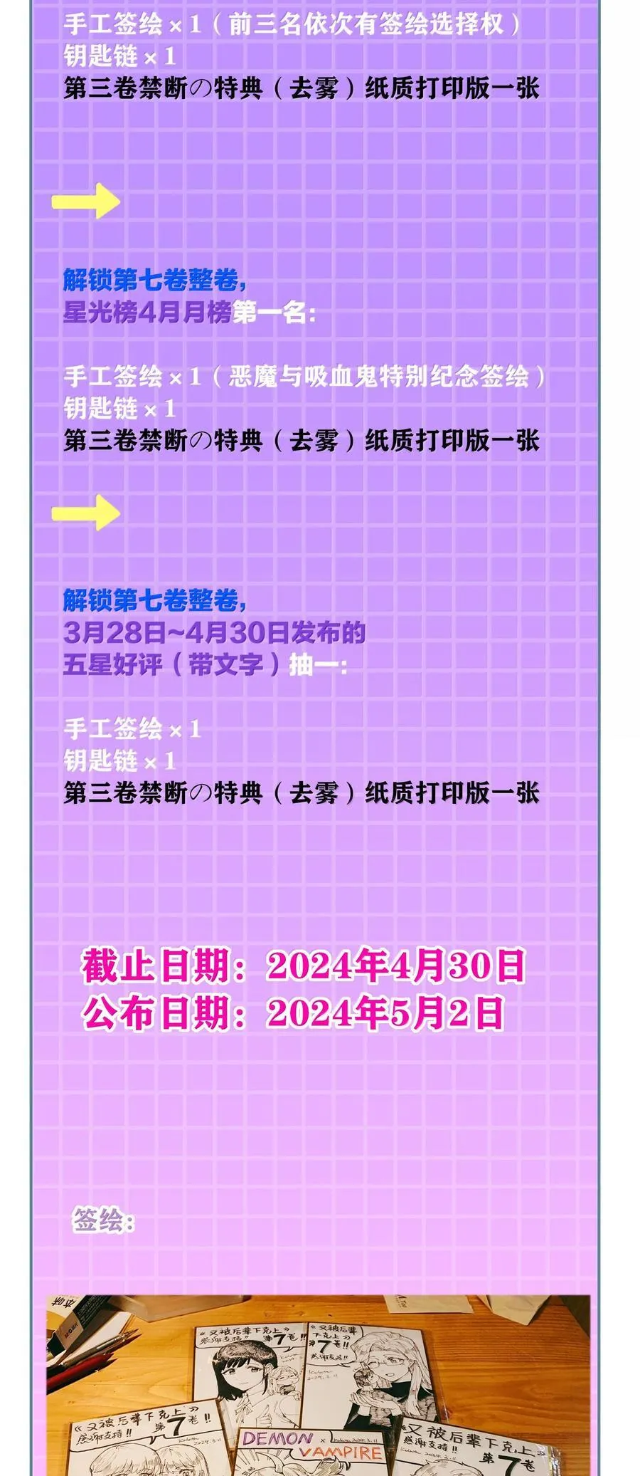 083 要……离开吗？ 第50页