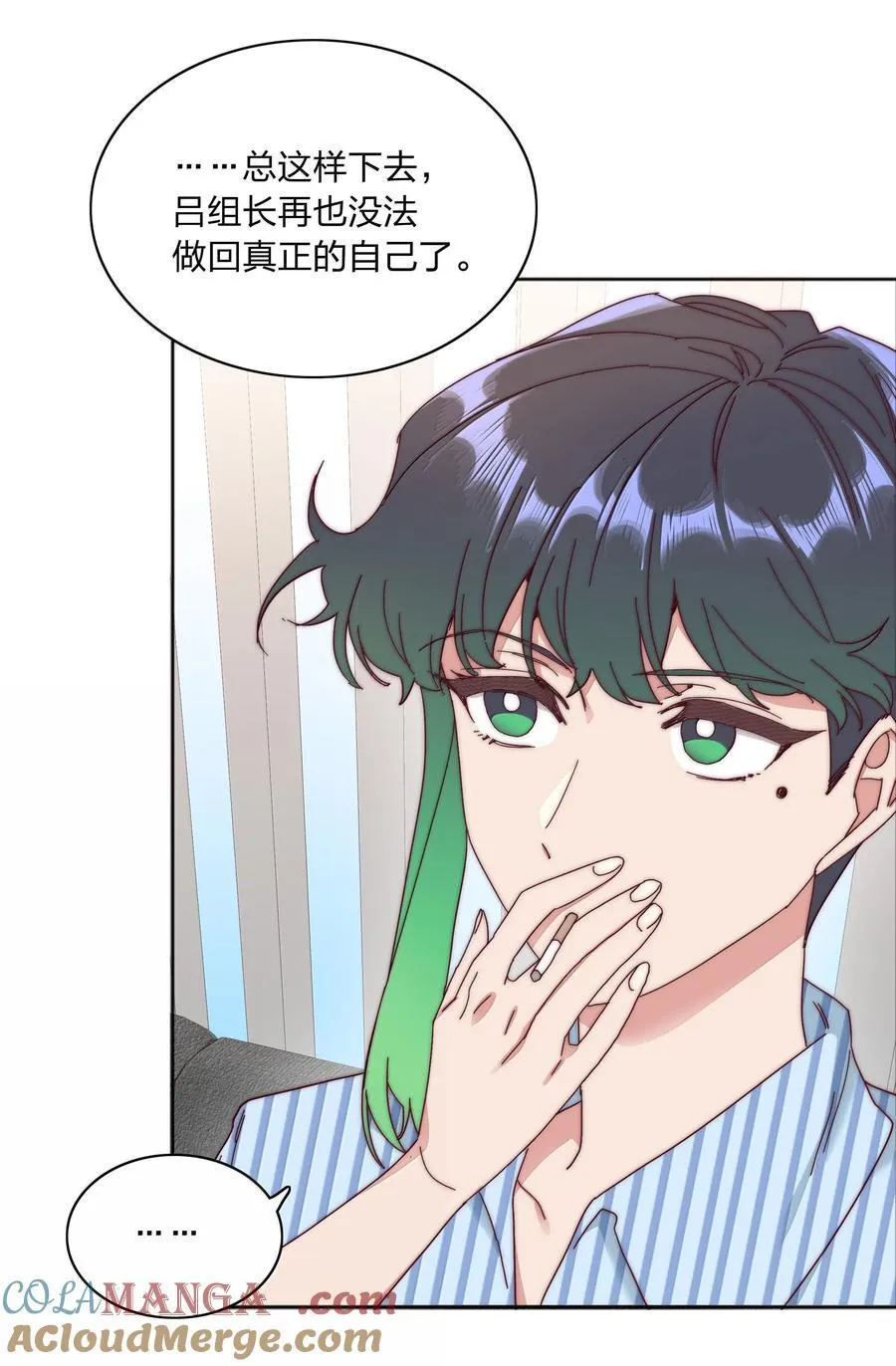 084 剩下的时间……不多了？ 第13页