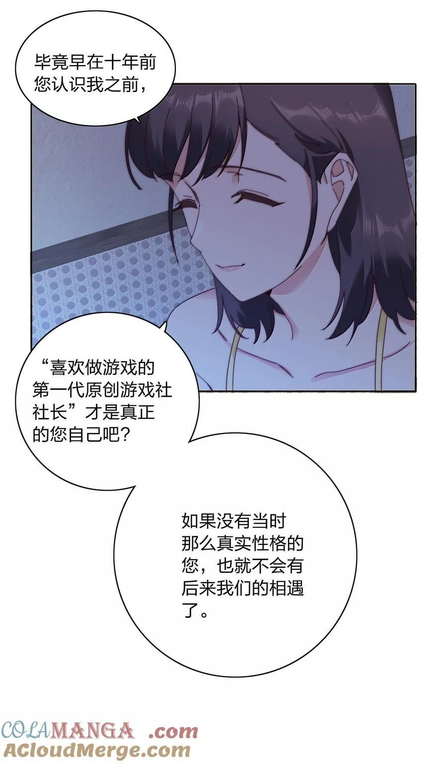 084 剩下的时间……不多了？ 第31页